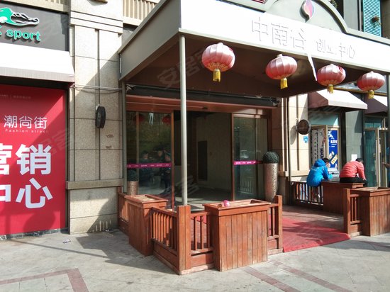 中南谷创业中心 