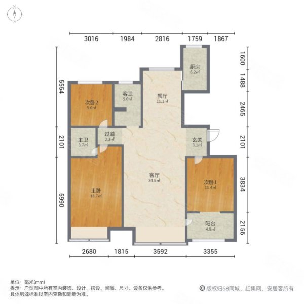 随时看房,泰和东郡二手房,120万,3室2厅,2卫,138平米-潍坊安居客