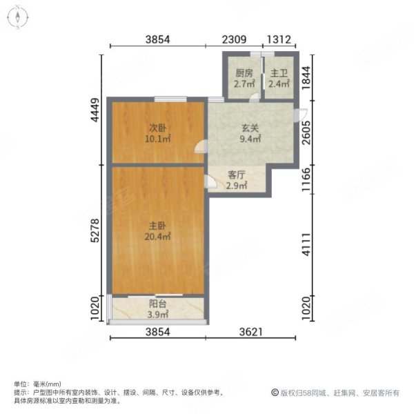 盛桥一村2室1厅1卫53.69㎡南北81万