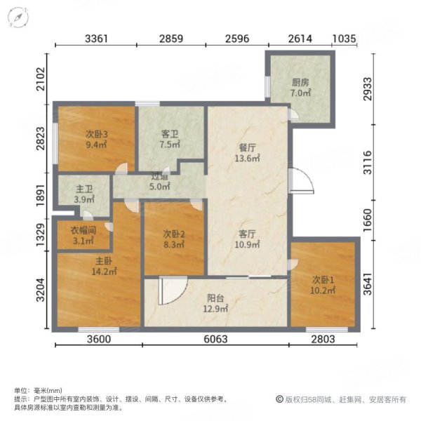 重庆房产网>重庆二手房>江北二手房>五里店二手房>万科御澜道>