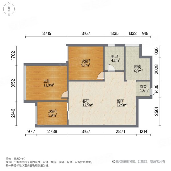 美丽泽京3室2厅1卫83.05㎡南北60.8万