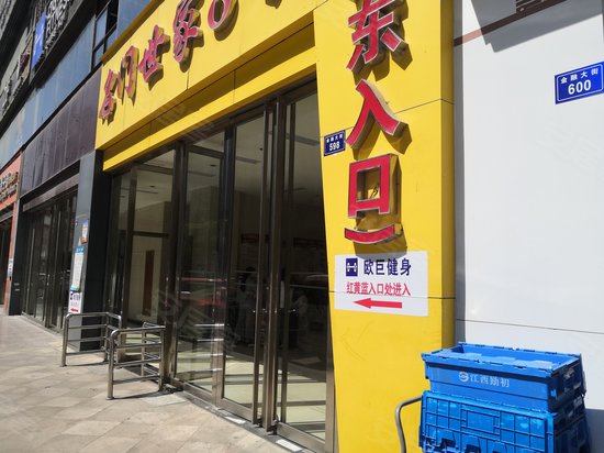 名门世家八号楼 