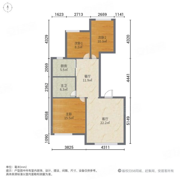 御园公馆A区3室2厅1卫118㎡南北93万