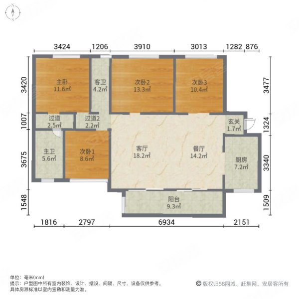 吾悦华府精装带地暖带车位房东关门卖手慢拍大腿