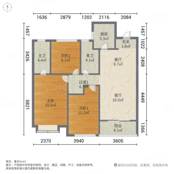 海曙金茂府3室2厅2卫115㎡南368万