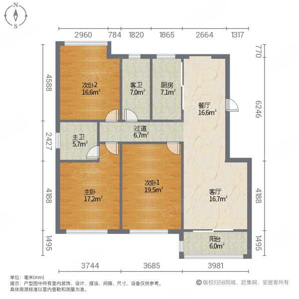 晶宫悦澜湾3室2厅2卫117㎡南北78万