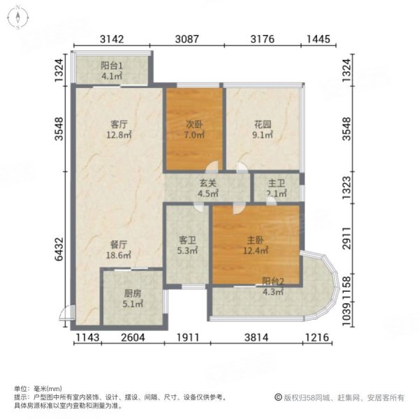 中央山水2室2厅2卫121㎡南北53.8万