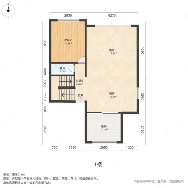 融侨阳光城皓玥3室2厅2卫129.8㎡南北194万