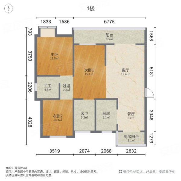 九街十八巷天御3室2厅2卫136㎡南北138万