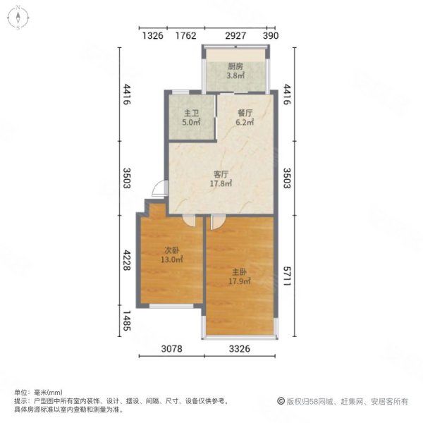 东窑家园2室2厅1卫73.42㎡南北33.5万