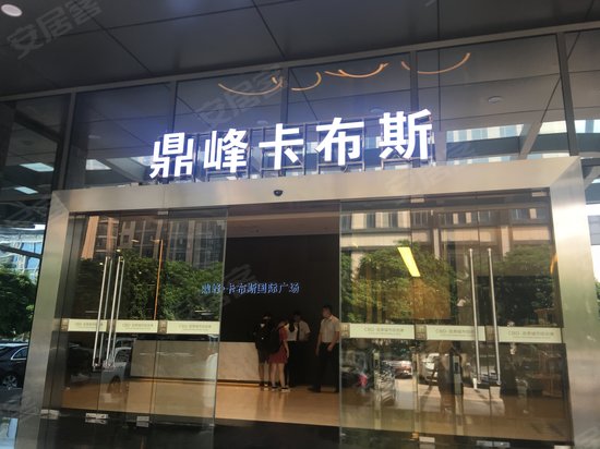 卡布斯国际广场(办公) 