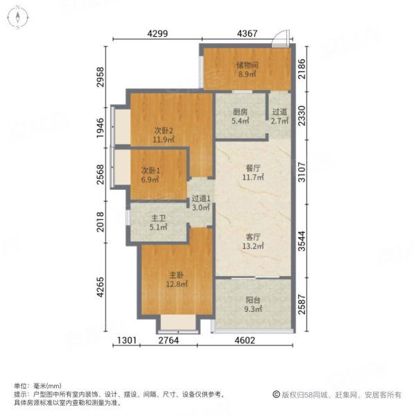 卓越蔚蓝城邦3室2厅1卫98.03㎡南北105万