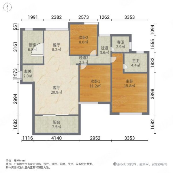 希尔安江上城3室2厅2卫117㎡南北112万