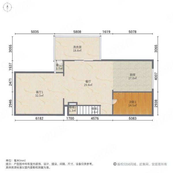 合生御廷(别墅)4室3厅3卫156㎡南北515万