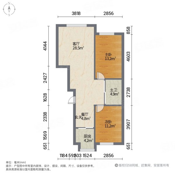 八一水韵城c区2室2厅1卫94.04㎡南北46万