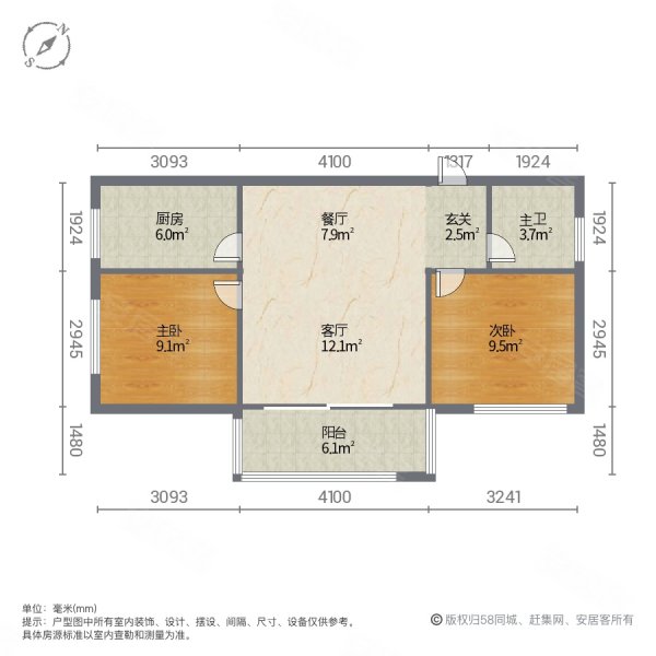 汇雅花园2室2厅1卫62.22㎡南北85万