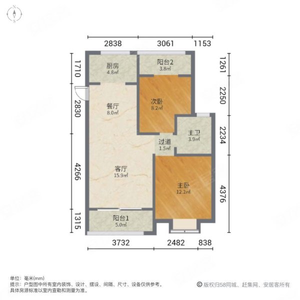青岛房产网>青岛二手房>平度二手房>平度周边二手房>开元盛景>600_600