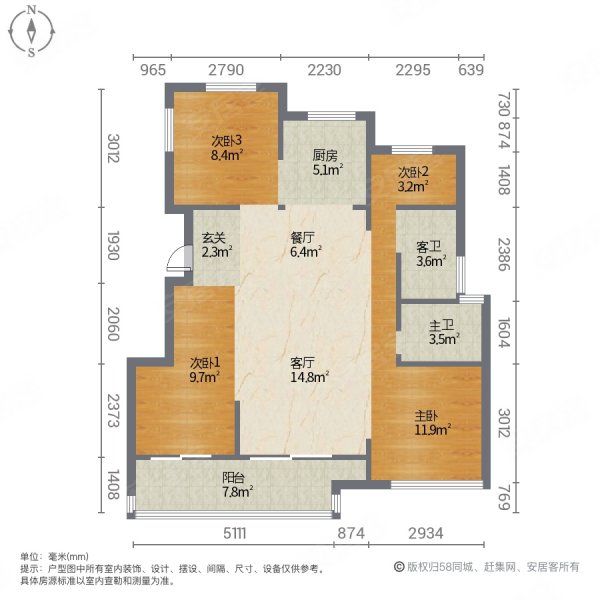 金地艺境4室2厅2卫126㎡南北125万