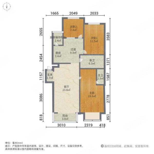 立汇美罗湾二期3室1厅2卫113.79㎡南北57.5万