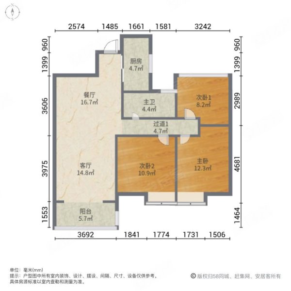 御龙湾(霍邱)3室2厅1卫116㎡南北48万