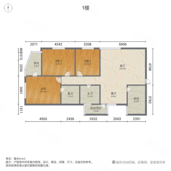 莲花广场3室2厅2卫121.45㎡南北445万