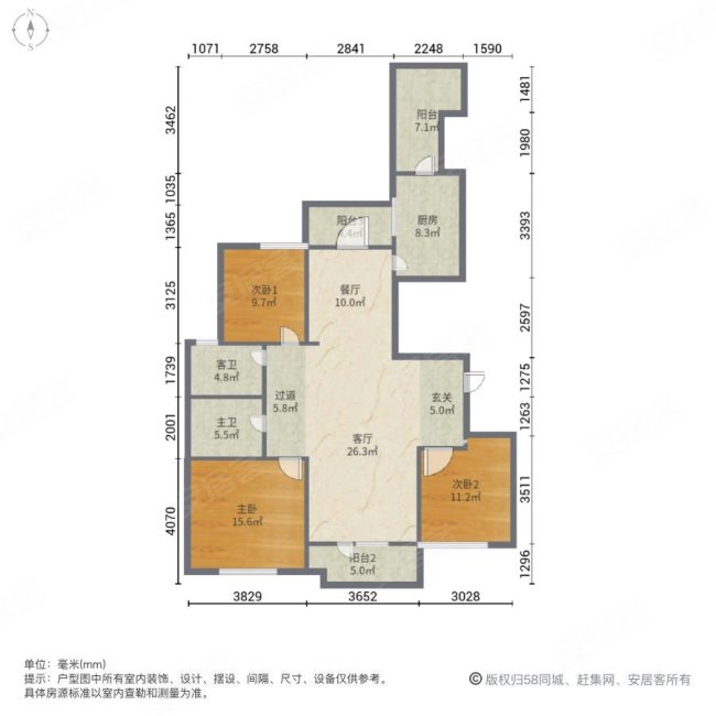 卧龙墨水湖边三期3室2厅2卫两梯两户南北通透房东直卖