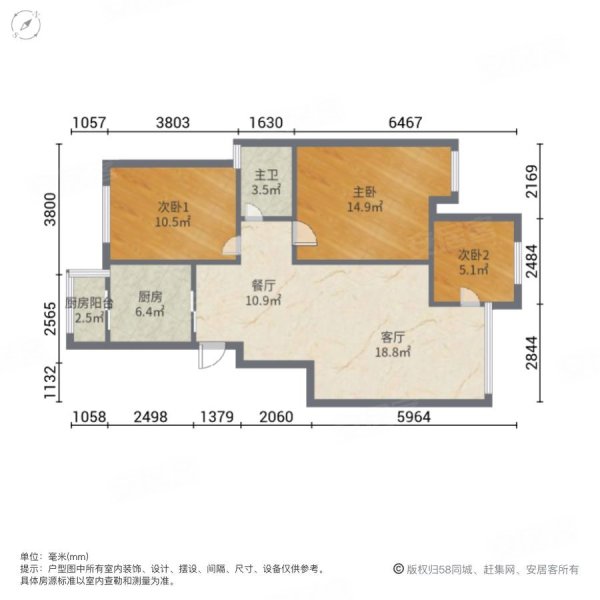 荣兴欧洲新城3室2厅1卫89㎡南北69.9万