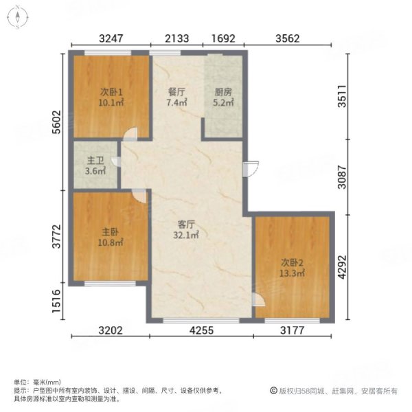 欣苑花园3室2厅1卫118㎡南北52.5万