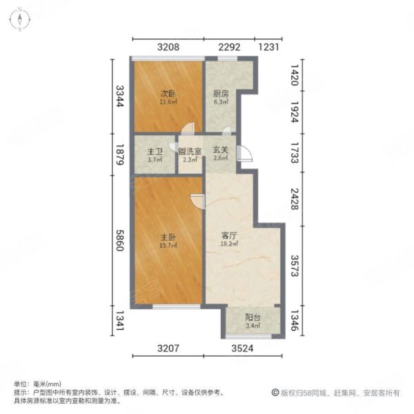 首创美澜湾(c区)2室1厅1卫88.01㎡南北365万