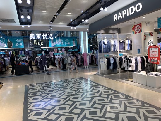 王府井奥莱(办公) 