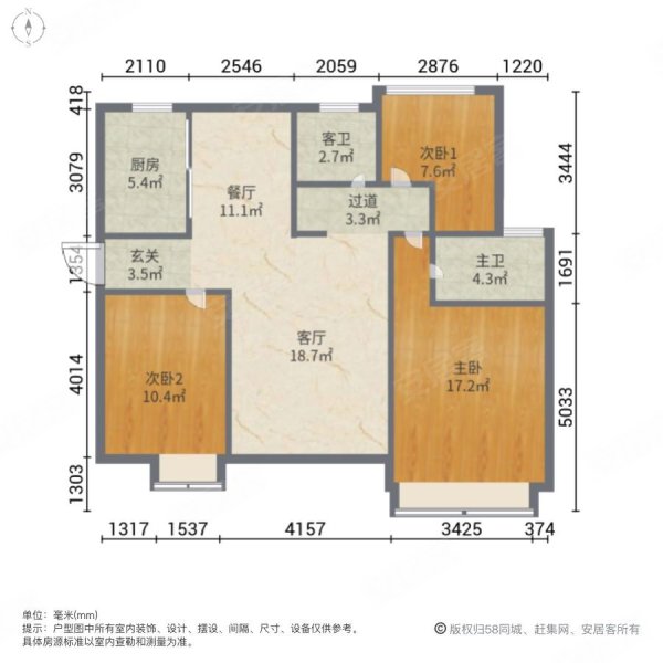交通便捷 产权清晰 满五 双卫格局 近地铁 楼龄新,富丰君御二手房,232
