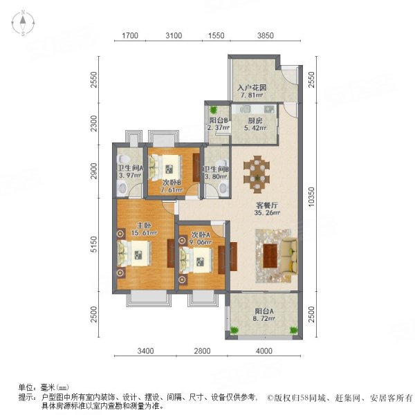 雅德花園3室2廳2衛130.32㎡南北71萬