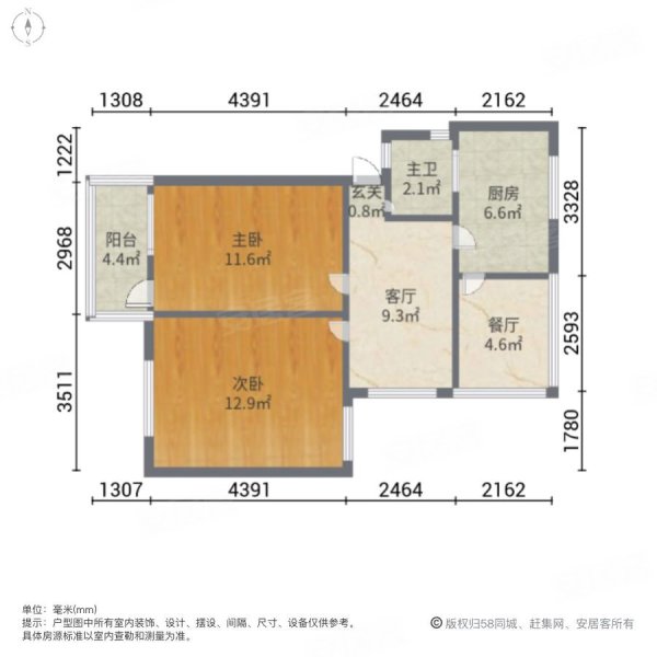 华声社区2室2厅1卫65㎡南北22万