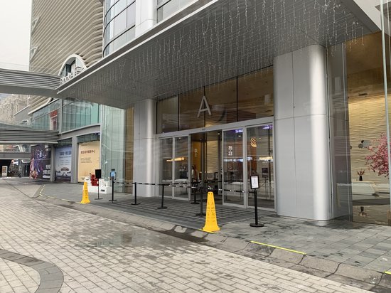 建业凯旋广场(办公)