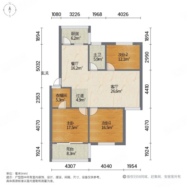 颖都家园(泗洪)3室2厅1卫110㎡南60万