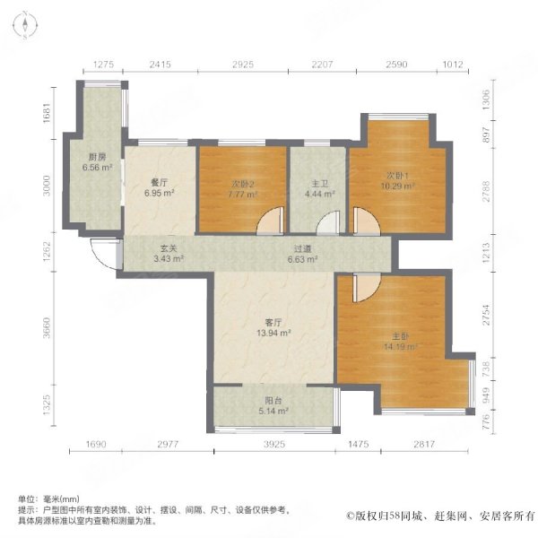 淄川水岸新城户型图片