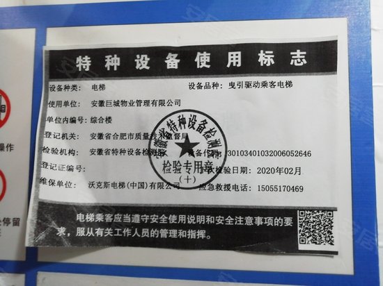 正丰综合办公楼 