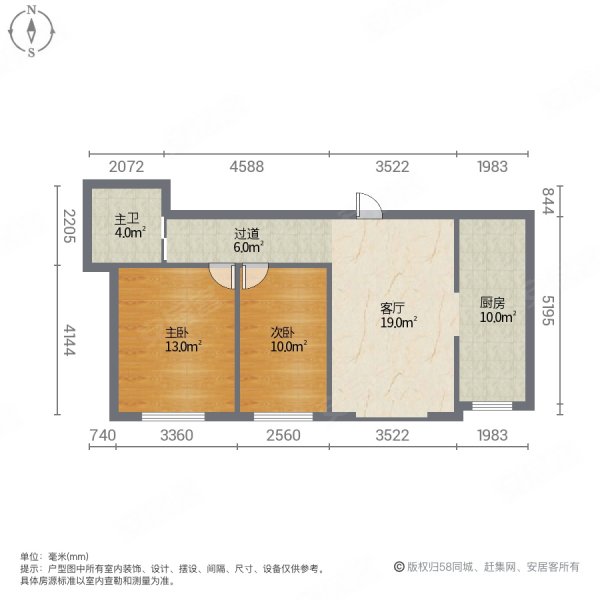 恒安帝景城2室1厅1卫92㎡南北43.8万