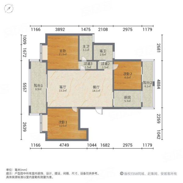 福晟碧桂园天骄3室2厅2卫116㎡南北126万