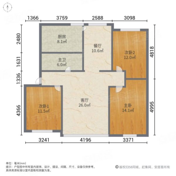 新村(九区)3室2厅1卫116㎡南北74万