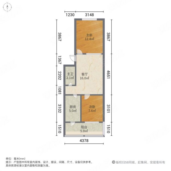 铁北宿舍小区2室1厅1卫62㎡南北31万