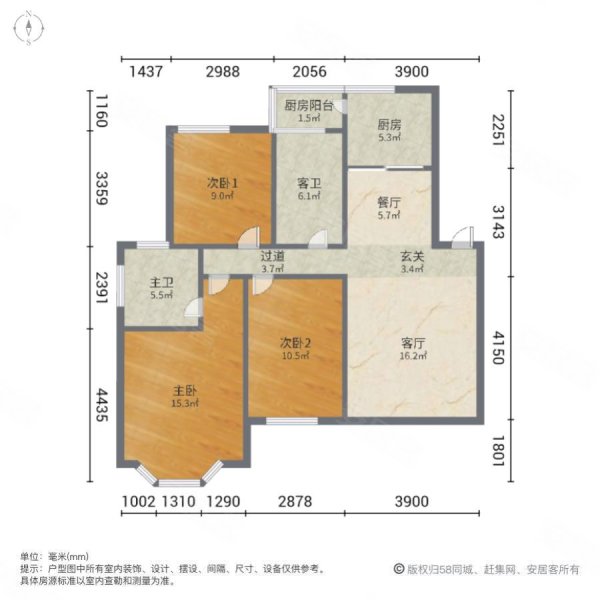 银德香榭丽园3室2厅2卫120.89㎡南北132万