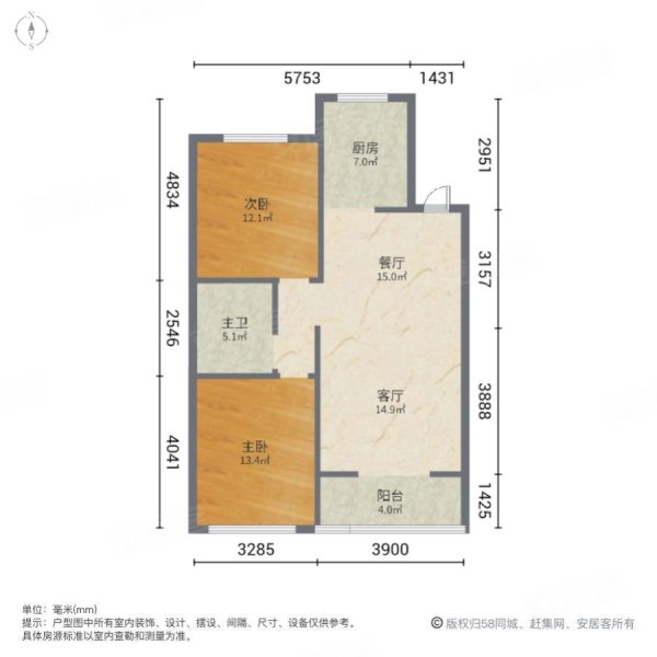 朝阳原著2室2厅1卫93.71㎡南北75万