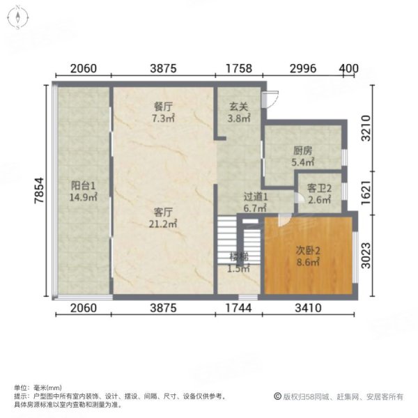 大理的小院子中区3室2厅3卫180㎡南北240万