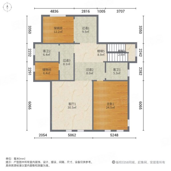 九龙山庄(别墅)6室3厅5卫523.03㎡南2100万