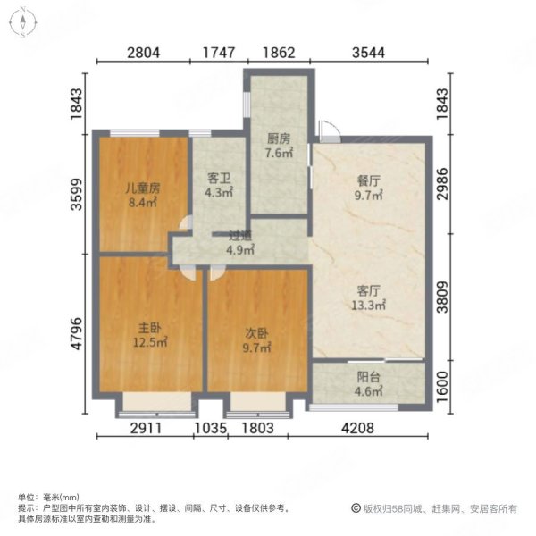 陆港绿城西安全运村子衿苑南苑3室2厅1卫103.62㎡南北240万