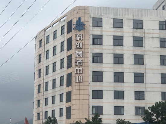 宜兴科创商务中心 