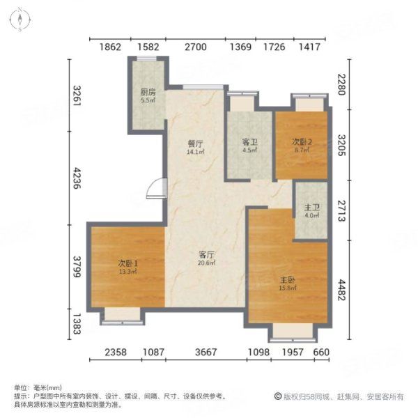 香樟公馆洋房 3房2厅 随时看房 中间楼层位置好急售