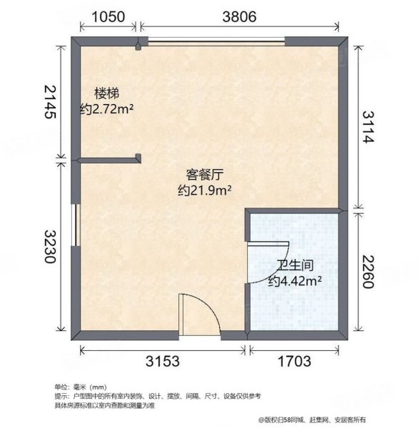 力合阳光城云谷(商住楼)3室2厅2卫63㎡南48万