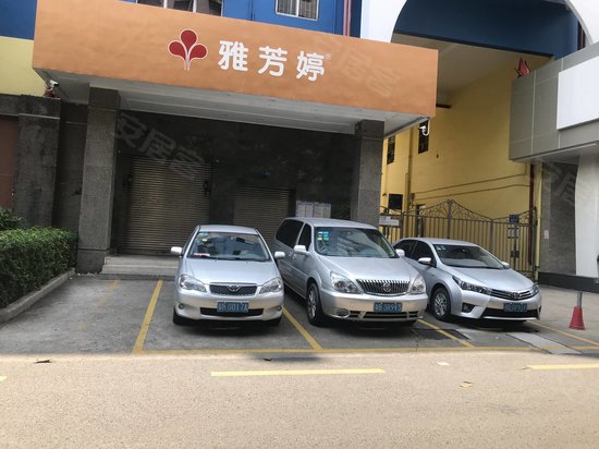 雅芳婷中心大厦 